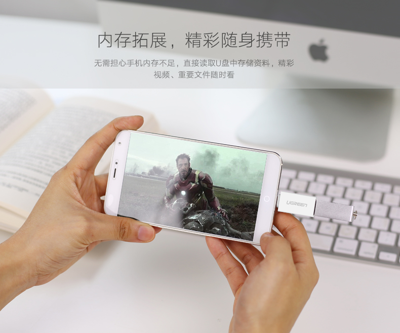 1479794477206634.jpg ugreen绿联-更专业更安心的数码品牌