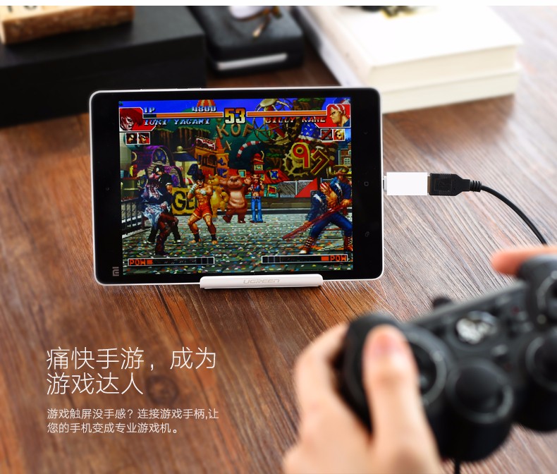 1479794477607800.jpg ugreen绿联-更专业更安心的数码品牌