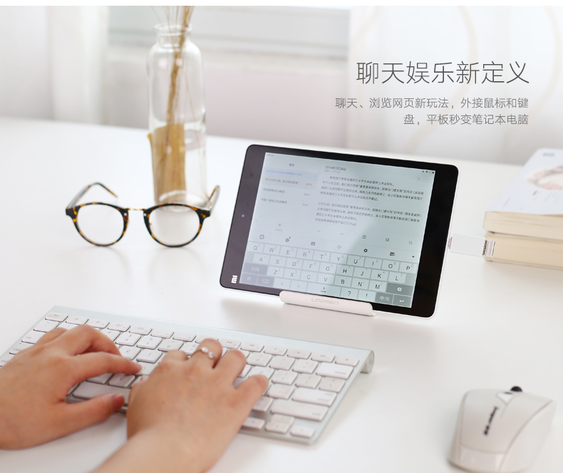 1479794478481323.jpg ugreen绿联-更专业更安心的数码品牌