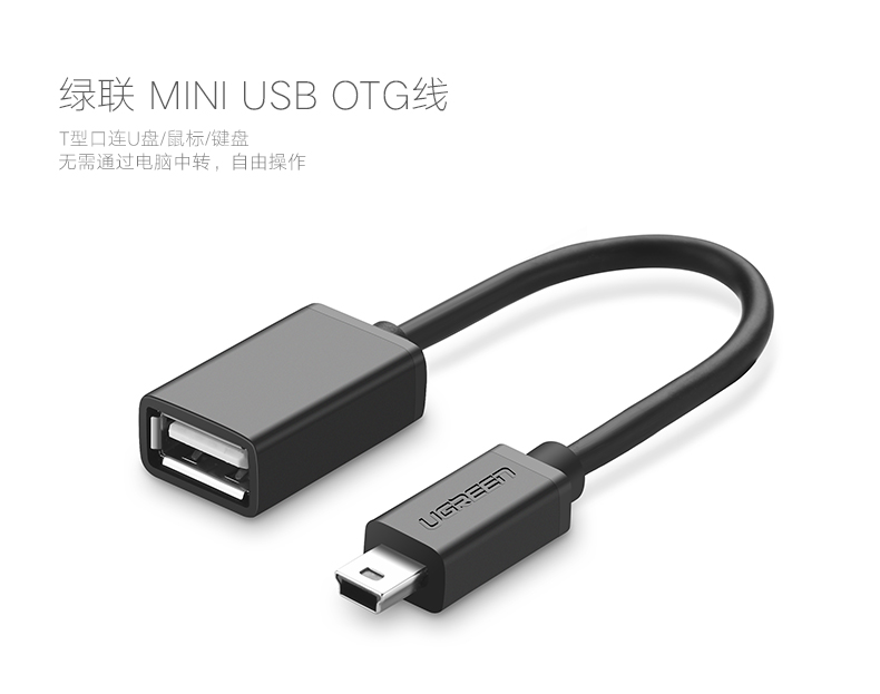 1479796879156765.jpg ugreen绿联-更专业更安心的数码品牌