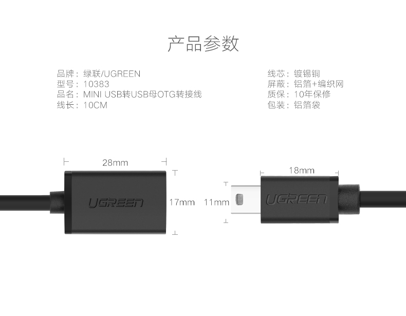1479796880301509.jpg ugreen绿联-更专业更安心的数码品牌