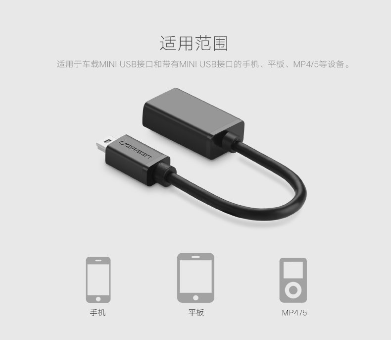 1479796880431221.jpg ugreen绿联-更专业更安心的数码品牌