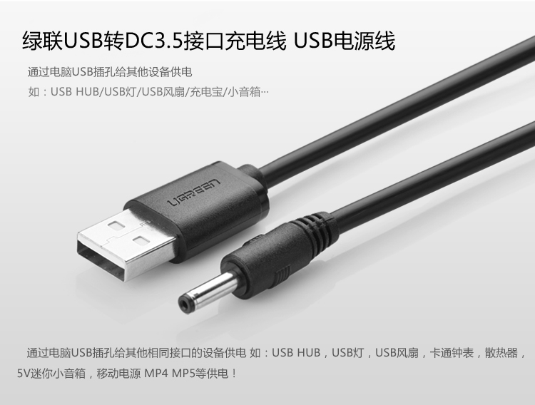 ugreen绿联-更专业更安心的数码品牌