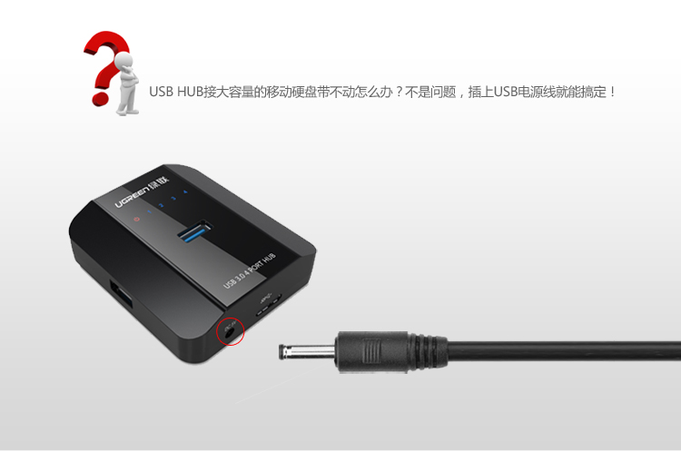 ugreen绿联-更专业更安心的数码品牌