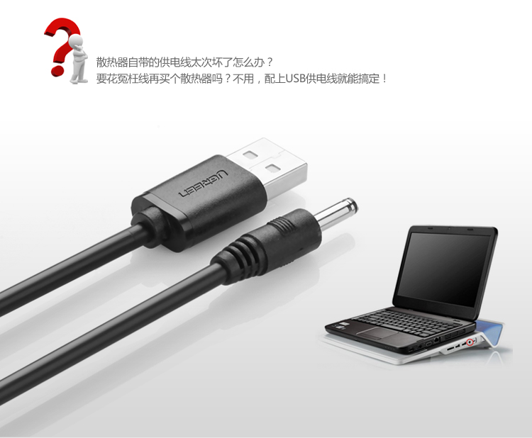 ugreen绿联-更专业更安心的数码品牌