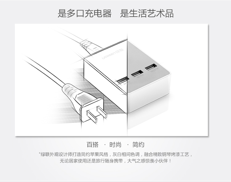 ugreen绿联-更专业更安心的数码品牌