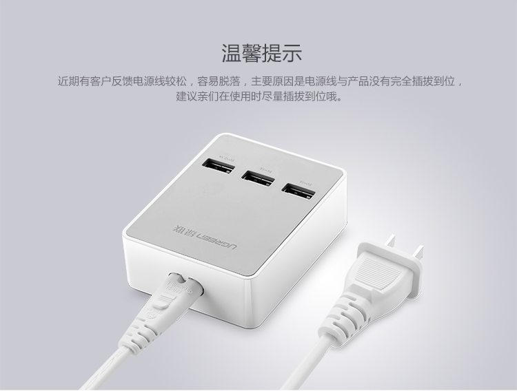 ugreen绿联-更专业更安心的数码品牌