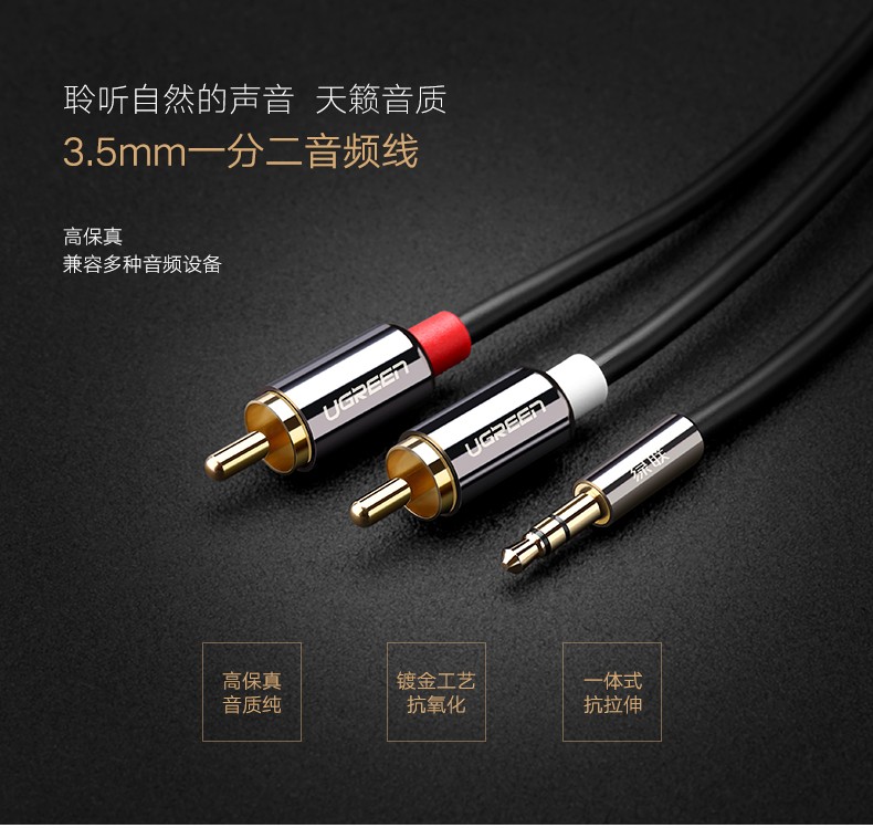 ugreen绿联-更专业更安心的数码品牌