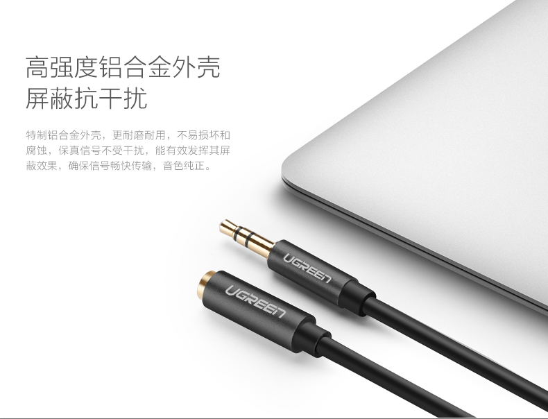 ugreen绿联-更专业更安心的数码品牌