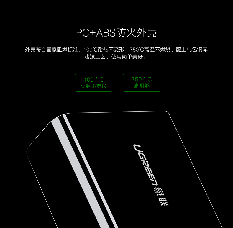 ugreen绿联-更专业更安心的数码品牌
