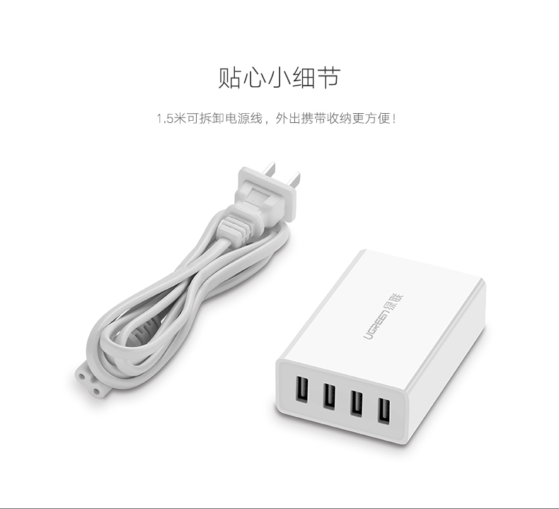 ugreen绿联-更专业更安心的数码品牌