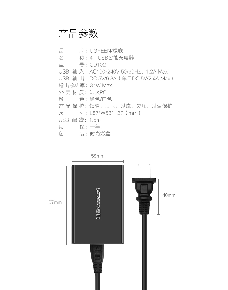 ugreen绿联-更专业更安心的数码品牌