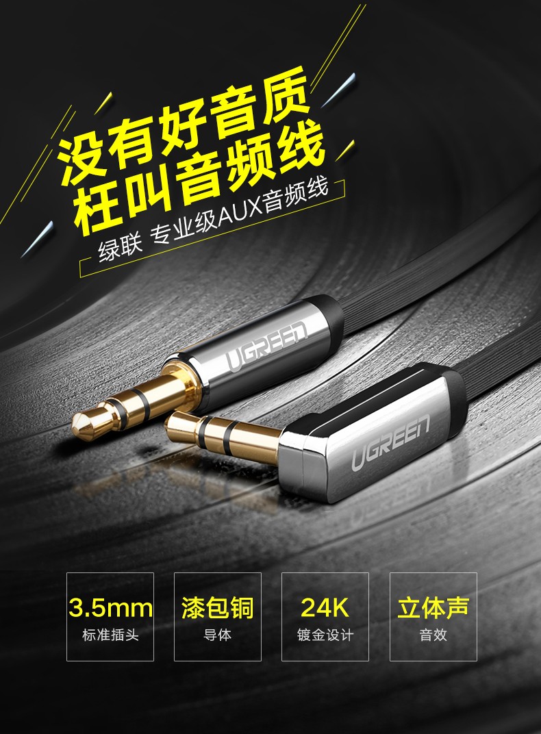 1479823316464128.jpg ugreen绿联-更专业更安心的数码品牌