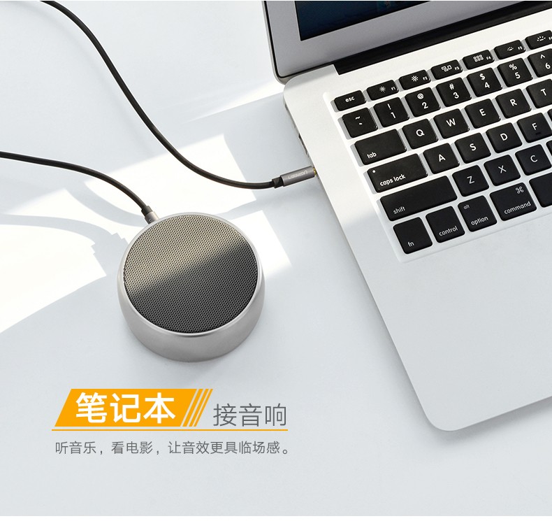 1479823320469448.jpg ugreen绿联-更专业更安心的数码品牌