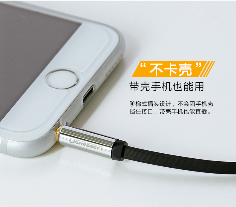 1479823325788225.jpg ugreen绿联-更专业更安心的数码品牌