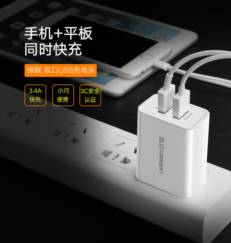 1479824806785469.jpg ugreen绿联-更专业更安心的数码品牌