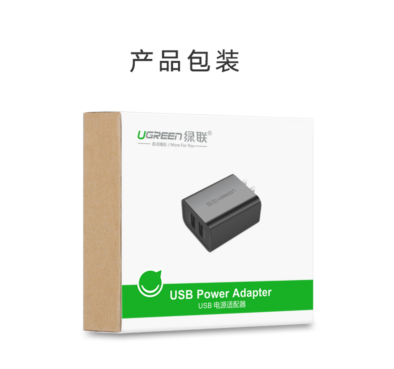 1479824818237678.jpg ugreen绿联-更专业更安心的数码品牌