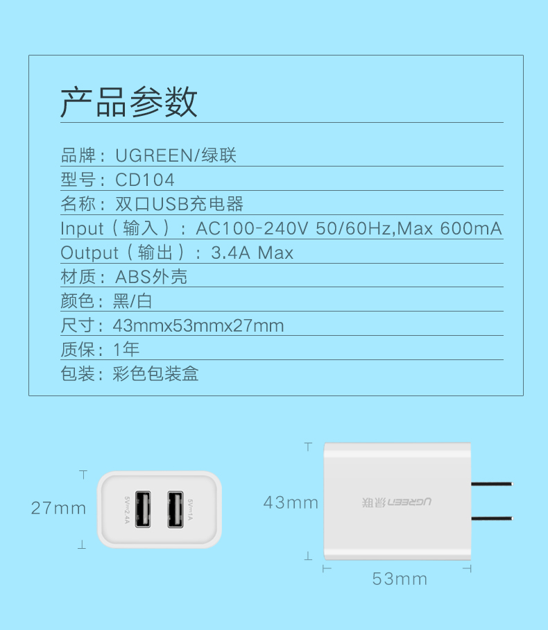 1479824819548617.jpg ugreen绿联-更专业更安心的数码品牌