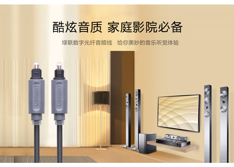 ugreen绿联-更专业更安心的数码品牌