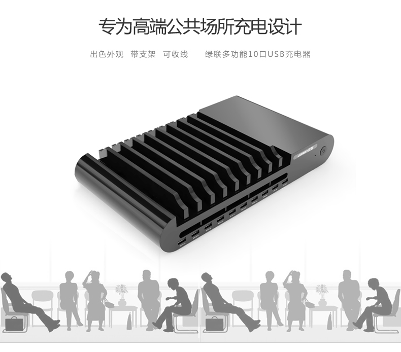 ugreen绿联-更专业更安心的数码品牌