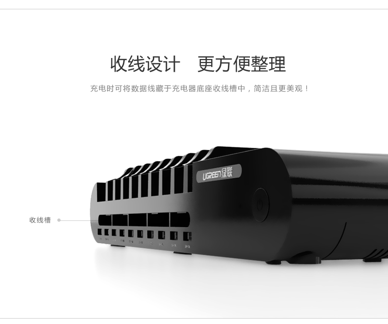 ugreen绿联-更专业更安心的数码品牌