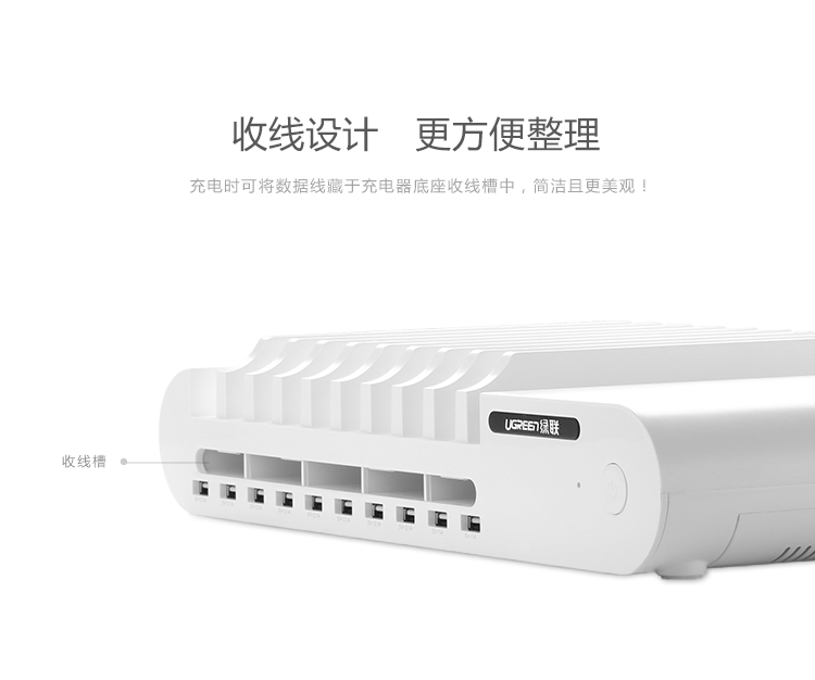 ugreen绿联-更专业更安心的数码品牌