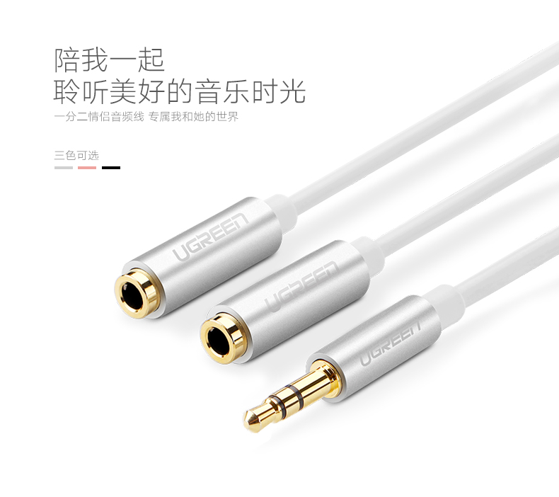 1479825595302062.jpg ugreen绿联-更专业更安心的数码品牌