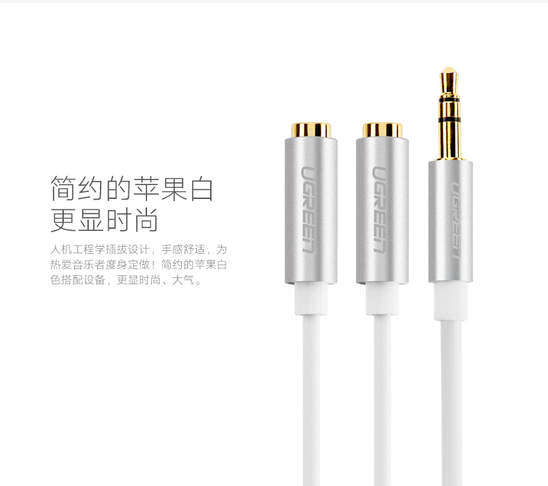 1479825598771223.jpg ugreen绿联-更专业更安心的数码品牌