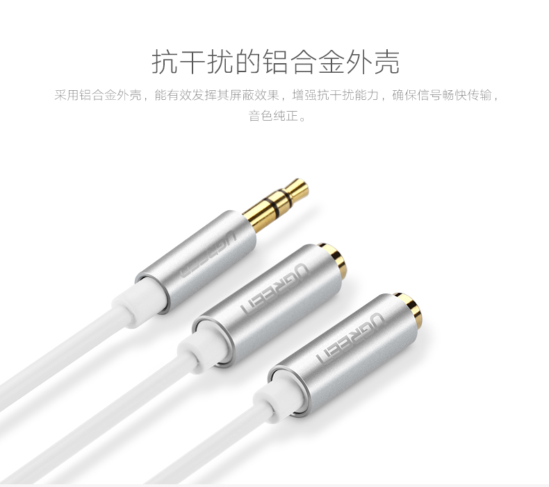 1479825600965826.jpg ugreen绿联-更专业更安心的数码品牌