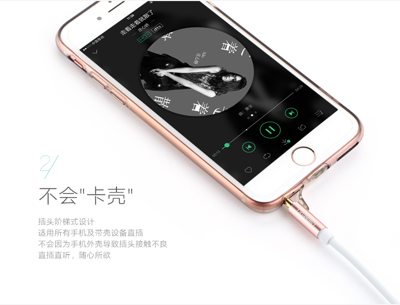 1479825601586828.jpg ugreen绿联-更专业更安心的数码品牌