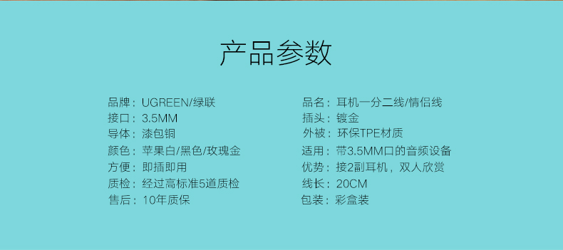 1479825603975762.jpg ugreen绿联-更专业更安心的数码品牌
