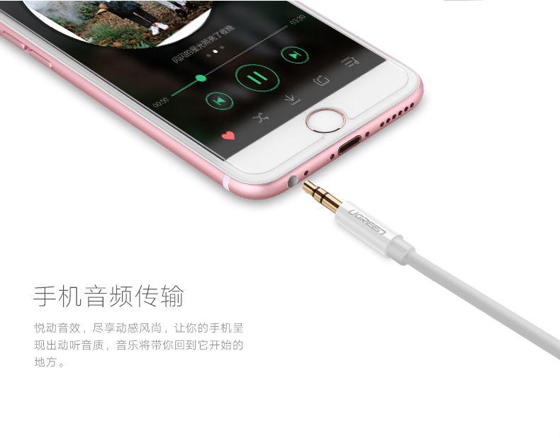 ugreen绿联-更专业更安心的数码品牌