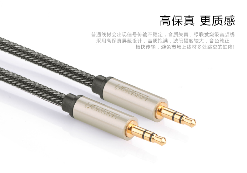 1479826649702468.jpg ugreen绿联-更专业更安心的数码品牌