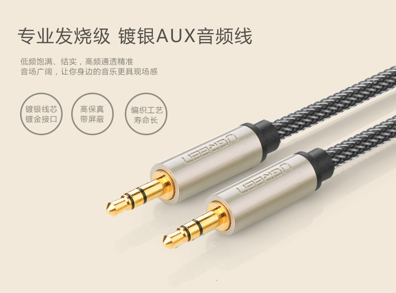 1479826650879016.jpg ugreen绿联-更专业更安心的数码品牌