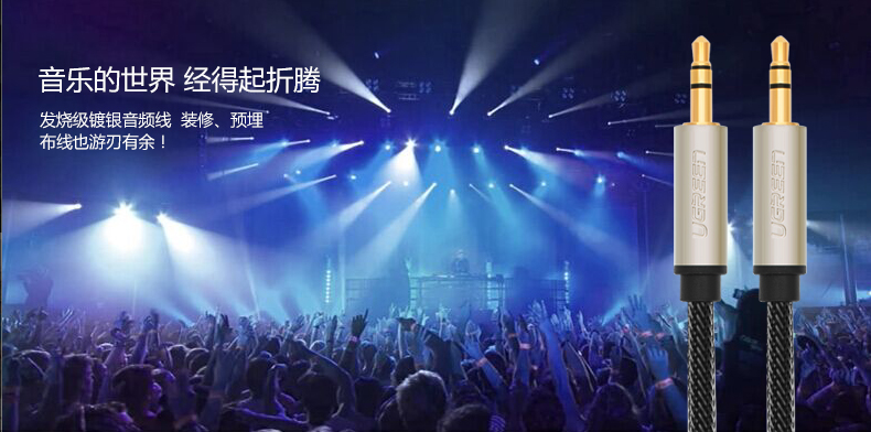 1479826655185605.jpg ugreen绿联-更专业更安心的数码品牌