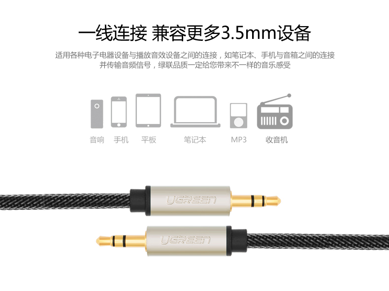 1479826657973415.jpg ugreen绿联-更专业更安心的数码品牌