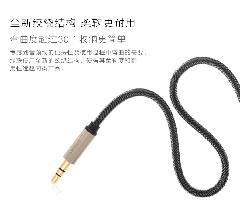 ugreen绿联-更专业更安心的数码品牌