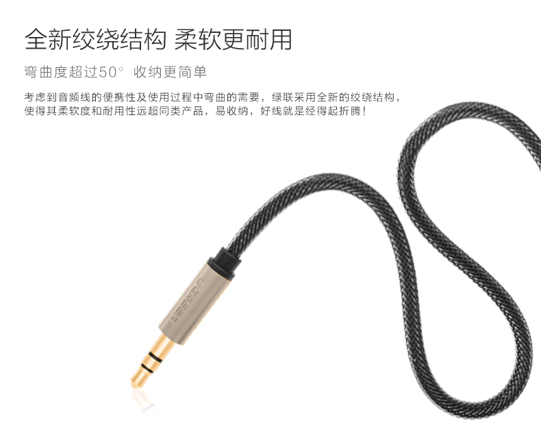 ugreen绿联-更专业更安心的数码品牌