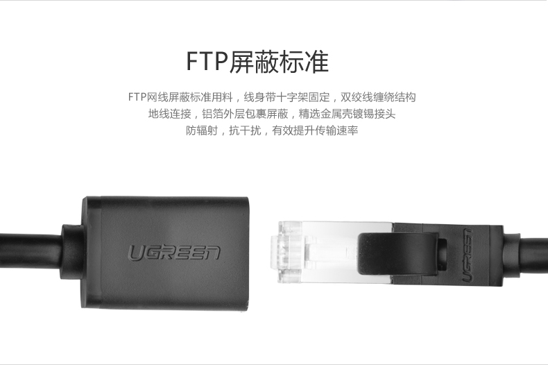 ugreen绿联-更专业更安心的数码品牌