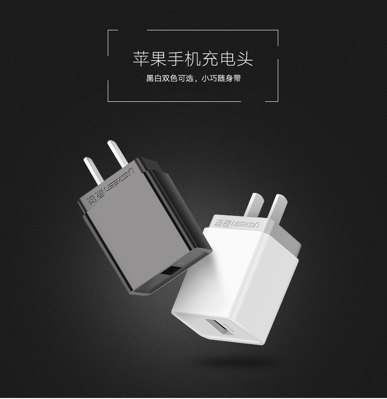 ugreen绿联-更专业更安心的数码品牌