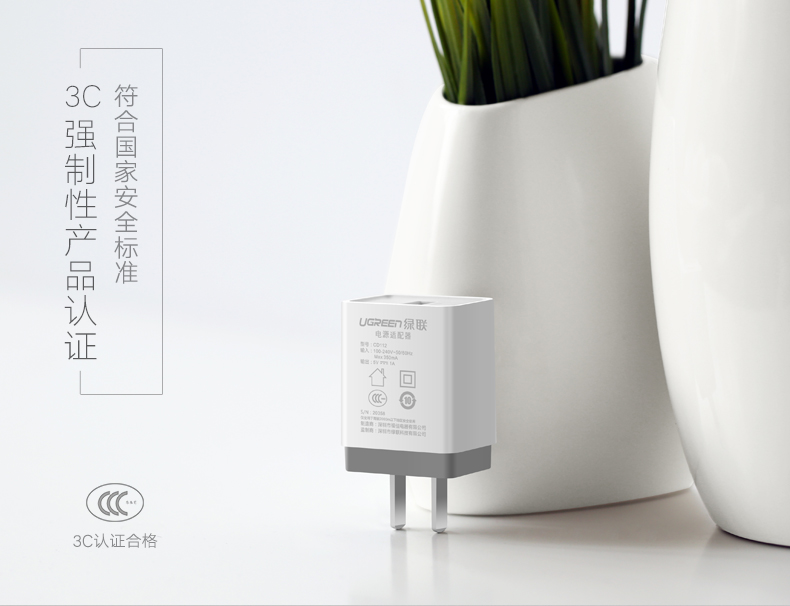 ugreen绿联-更专业更安心的数码品牌