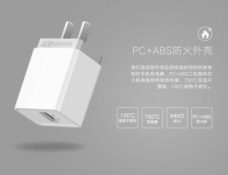 ugreen绿联-更专业更安心的数码品牌