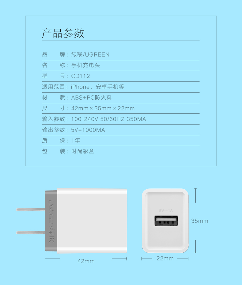 ugreen绿联-更专业更安心的数码品牌