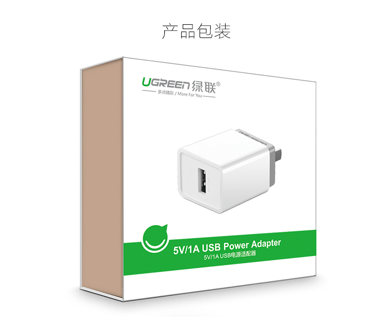 ugreen绿联-更专业更安心的数码品牌