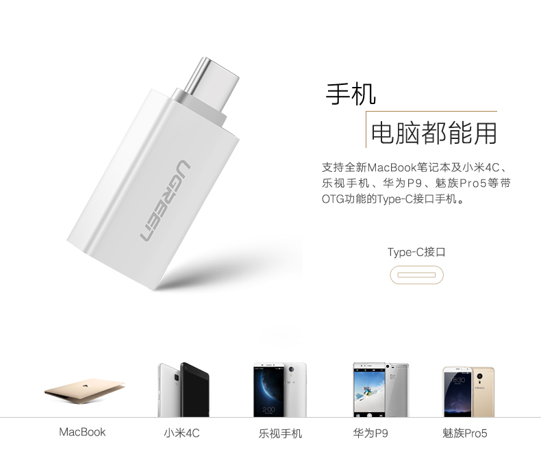 ugreen绿联-更专业更安心的数码品牌