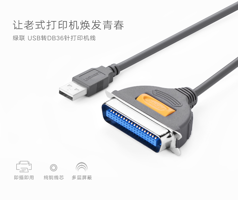 1480051252215035.jpg ugreen绿联-更专业更安心的数码品牌