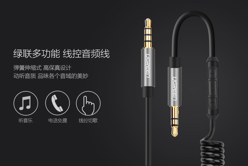 ugreen绿联-更专业更安心的数码品牌