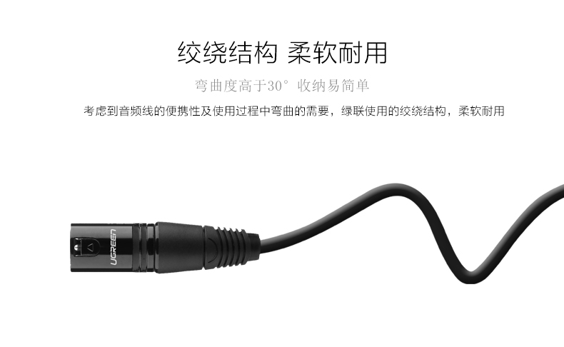 ugreen绿联-更专业更安心的数码品牌