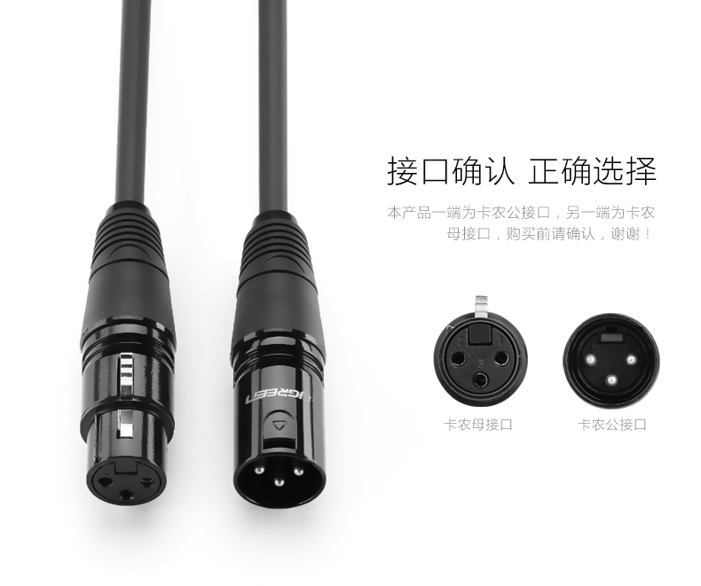 ugreen绿联-更专业更安心的数码品牌