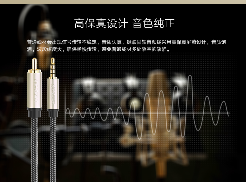 ugreen绿联-更专业更安心的数码品牌